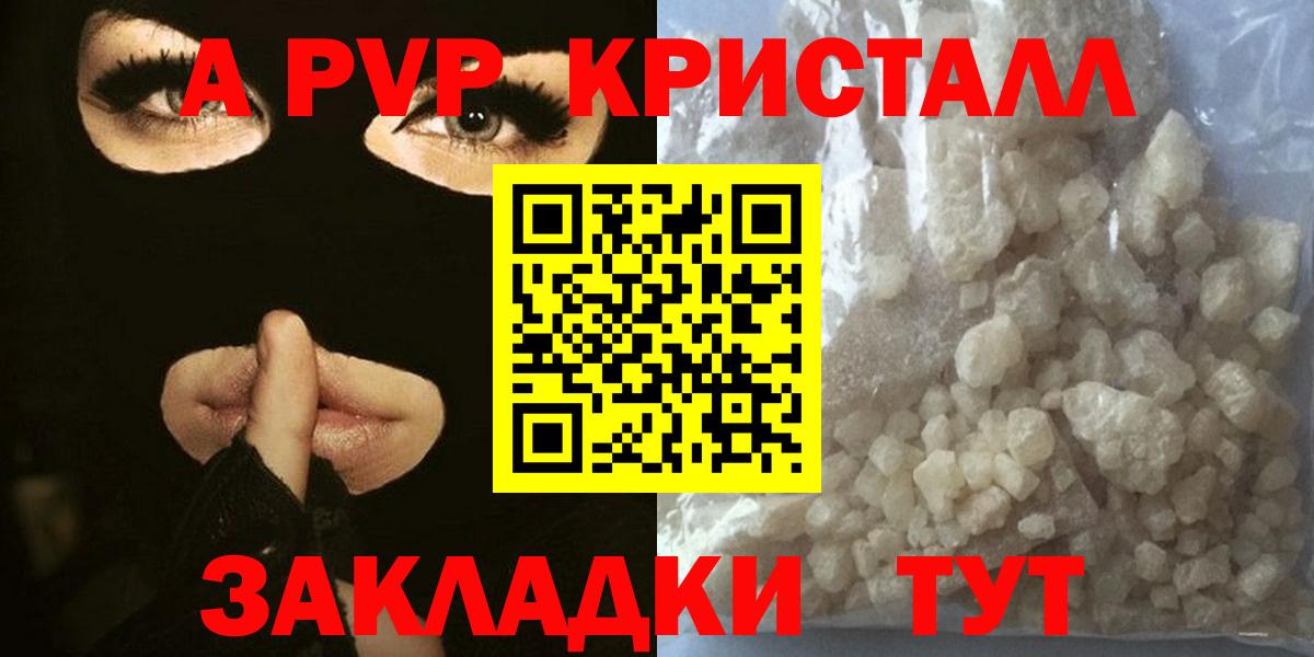 Alfa_PVP СК КРИС Юрга
