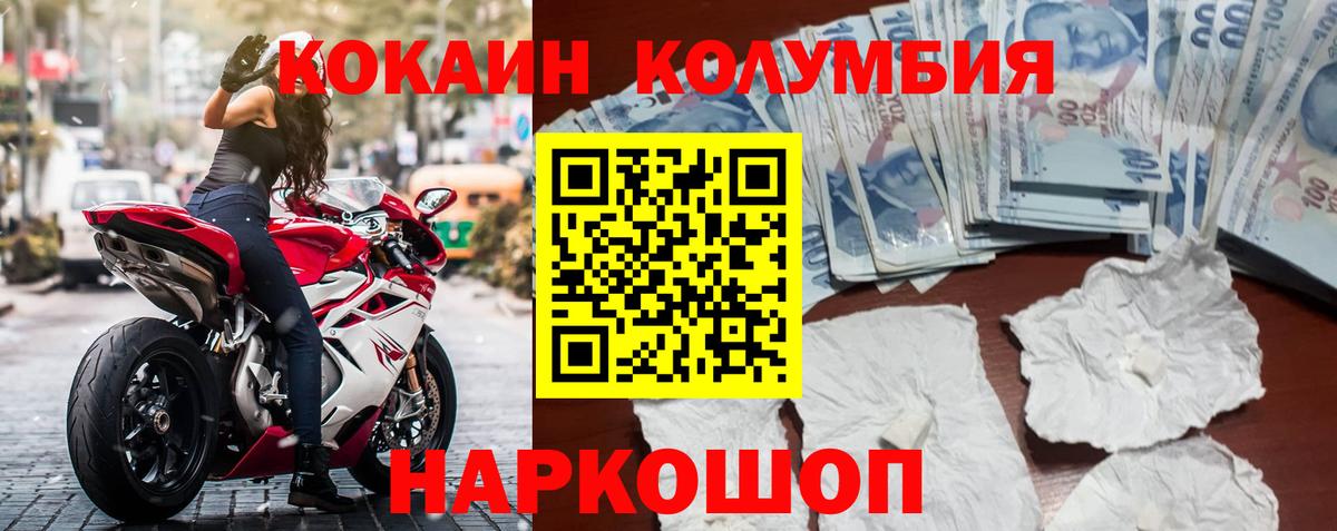 Cocaine 98%  Вход с VPN  Юрга  COCAIN 99% 