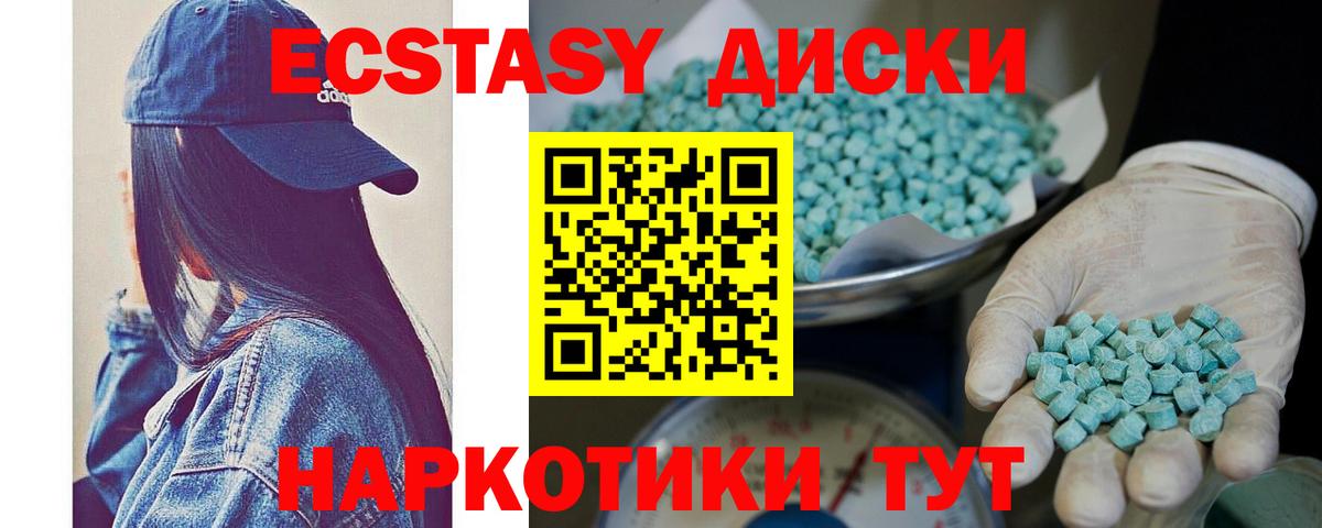 БУТИРАТ Юрга