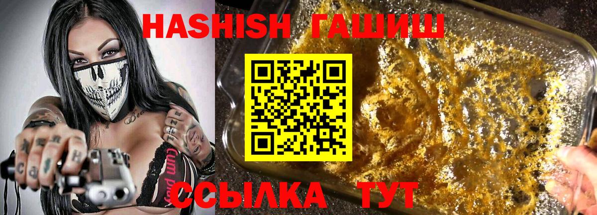 ГАШ гарик Юрга