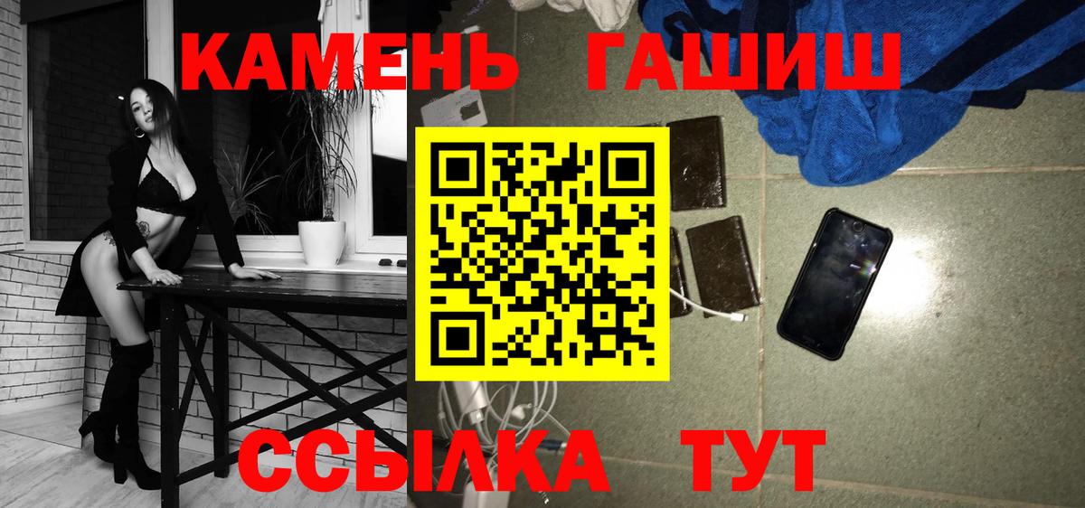 Гашиш Premium  Гашиш индика сатива  Юрга  Вход с VPN 