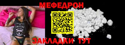 кокаин премиум Малгобек