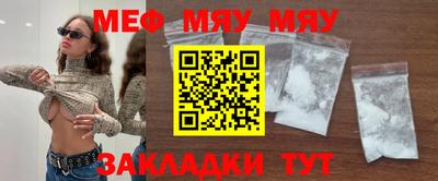 сатива Малоярославец