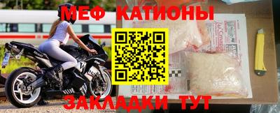 а пвп мука Мариинск