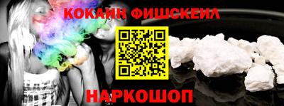 кокаин премиум Малгобек