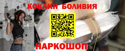кокаин премиум Малгобек