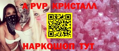 а пвп мука Мариинск