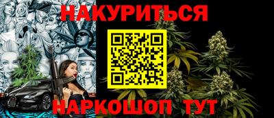 кокаин премиум Малгобек