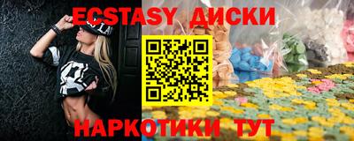 сатива Малоярославец