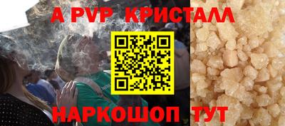 сатива Малоярославец