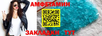 а пвп мука Мариинск