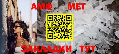 сатива Малоярославец