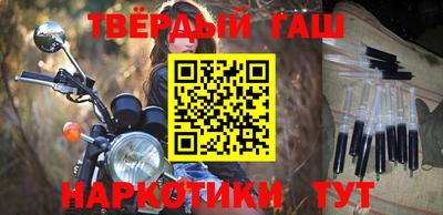 кокаин премиум Малгобек