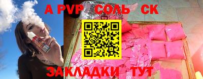 сатива Малоярославец