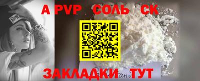 сатива Малоярославец
