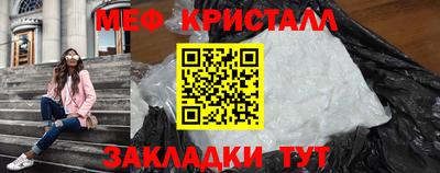 сатива Малоярославец