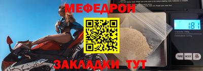 а пвп мука Мариинск