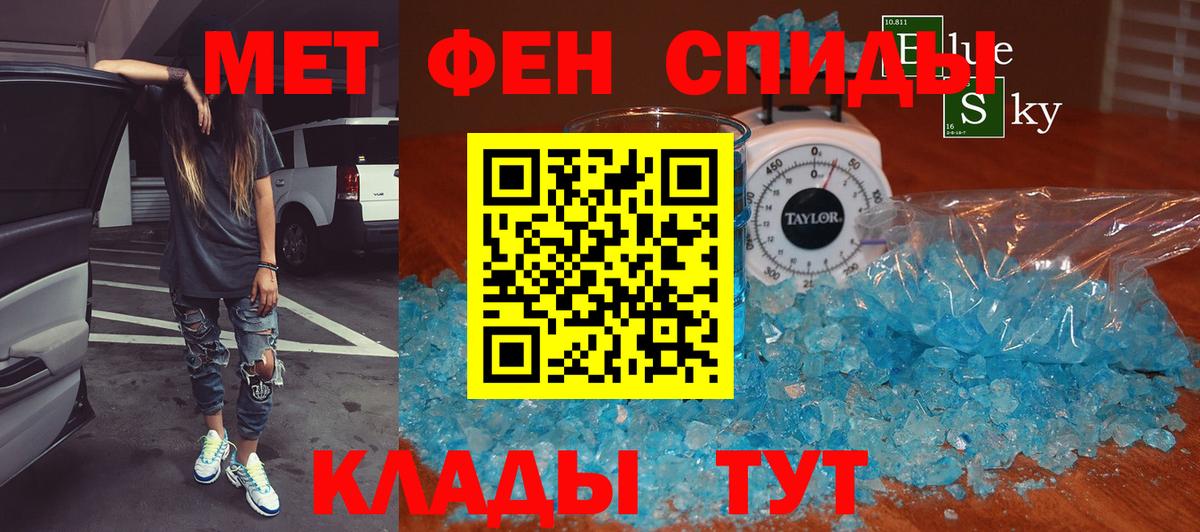 КОКАИН  Юрга  НБОМе  Вход с VPN  Цена  Каннабис  Гашиш  Мефедрон кристаллы 