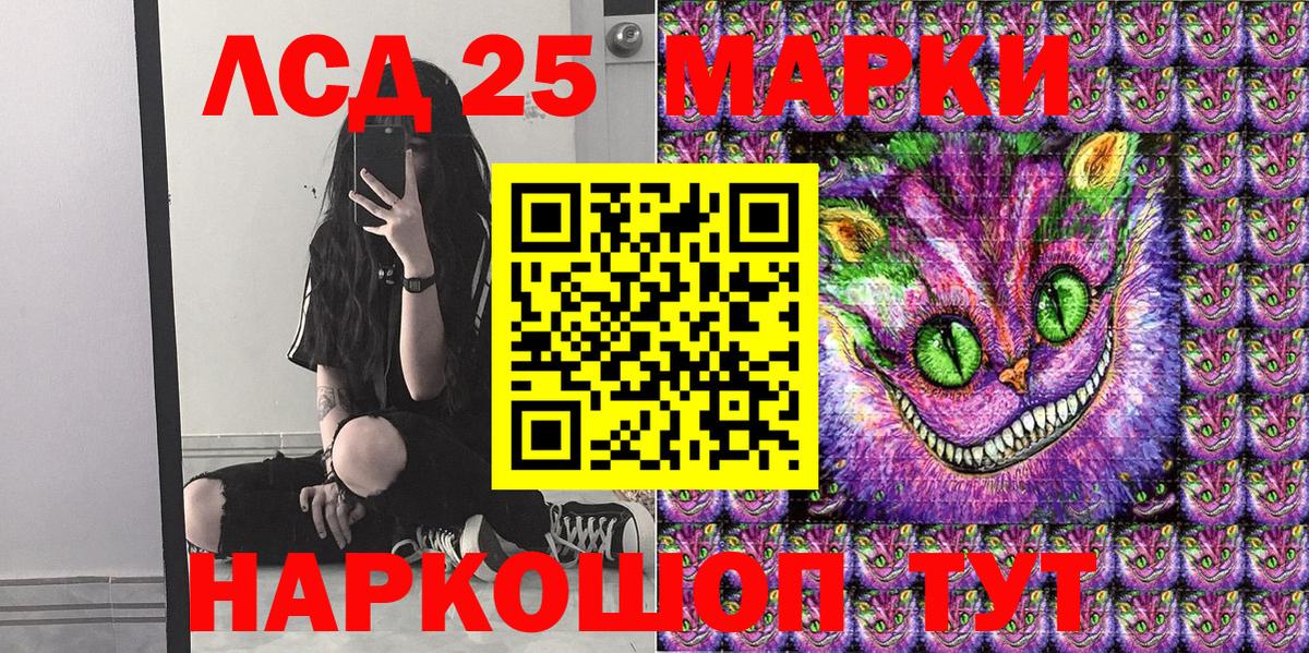 Наркотические марки 1,5мг  Вход с VPN  Юрга  Марки N-bome  Наркотические марки 1,5мг 