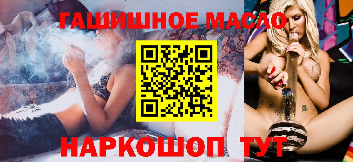 Юрга  Дистиллят ТГК вейп с тгк  Вход с VPN 