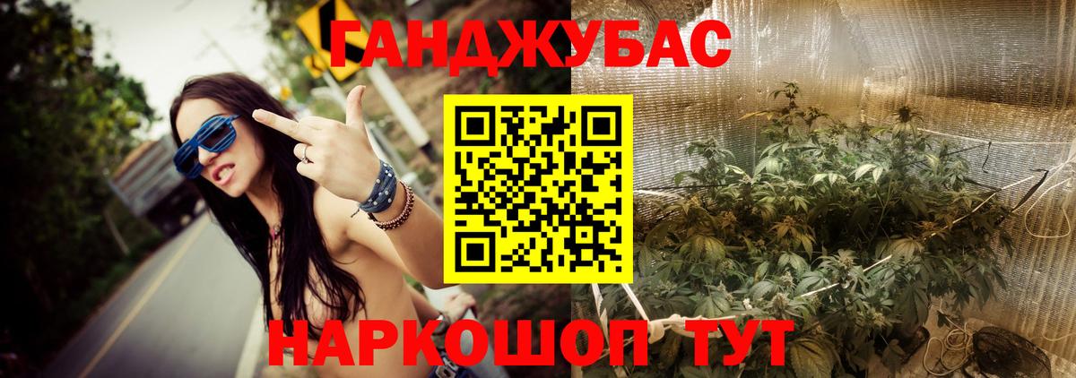 Конопля AK-47 Юрга